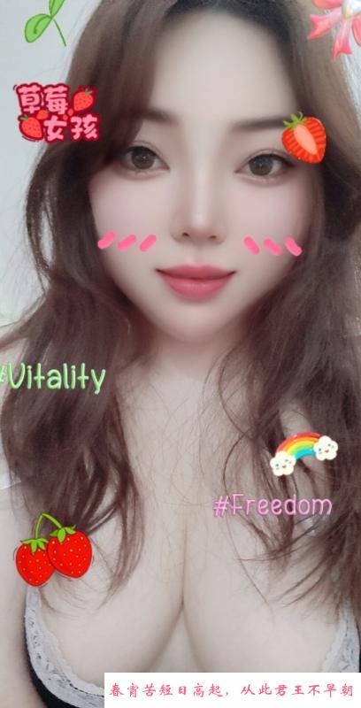 金桥丰满小肉球 第1张