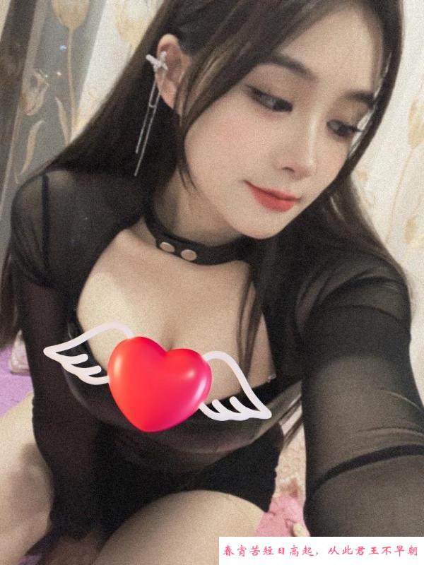 瑶海大奶妹芳芳 第4张