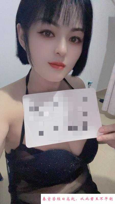 朝阳个人中项少妇体验 第2张