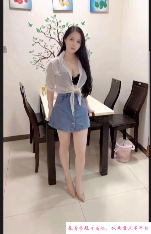 海珠大奶小月 第1张