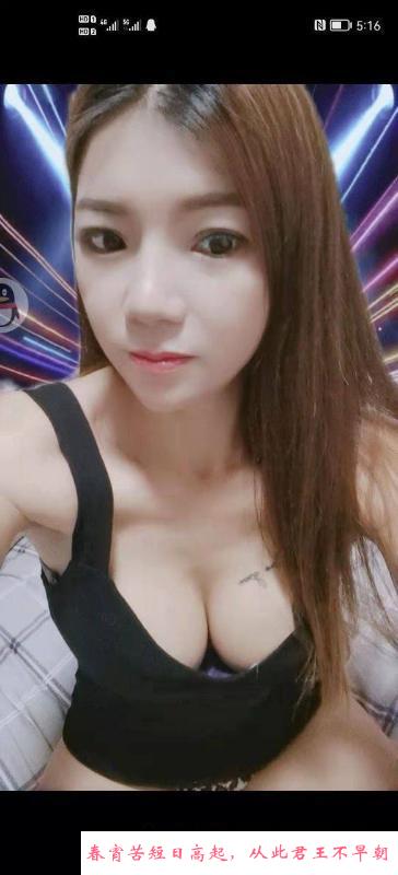 服务系风骚少妇 第2张