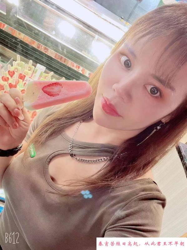 性价比活好妹子 第2张