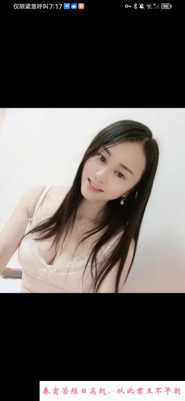 白云小姐姐 第1张