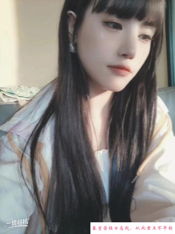汉口小美 第1张