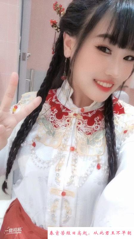 汉口小美 第3张