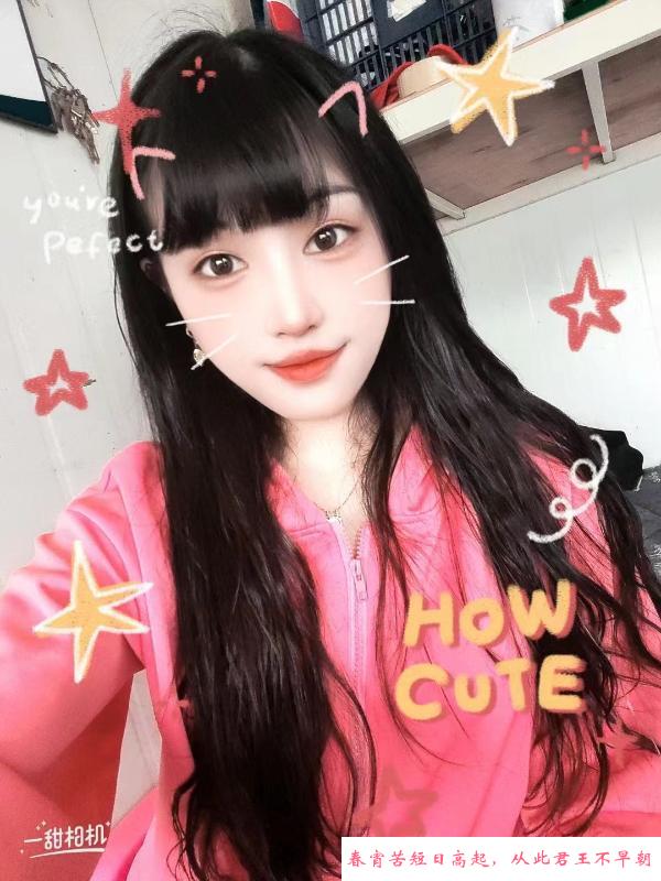 汉口小美 第4张