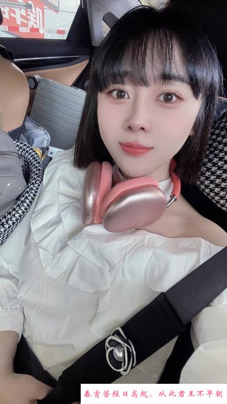大奶艾琳妹子 第2张