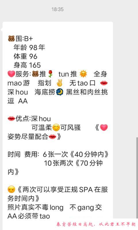 新街口糖果果 第2张