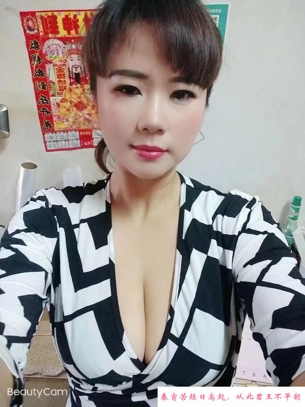 黄埔区熟女奶大 第1张