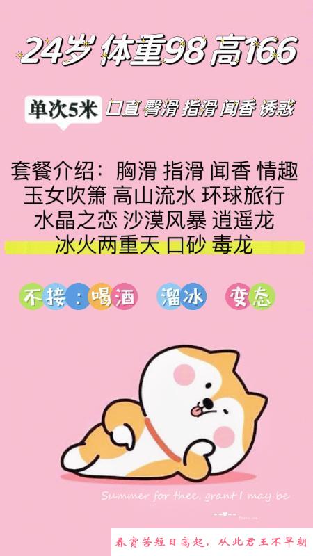 皇姑开放妹子 第3张