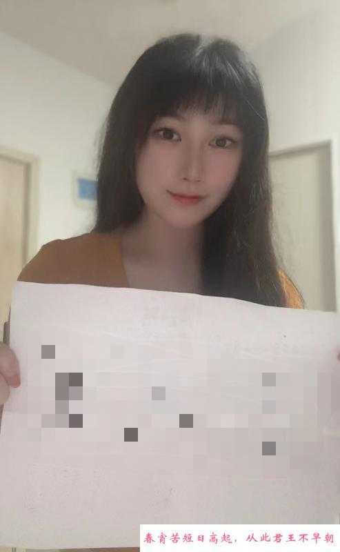 白云永泰晓晓 第1张
