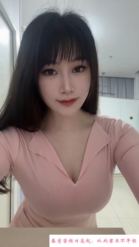 白云永泰晓晓 第4张