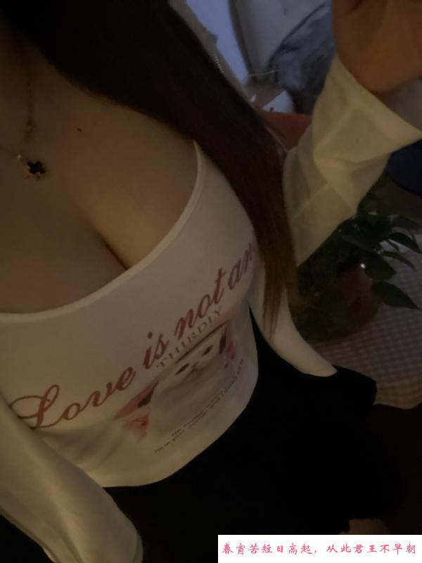 胸霸美女媛媛 第2张