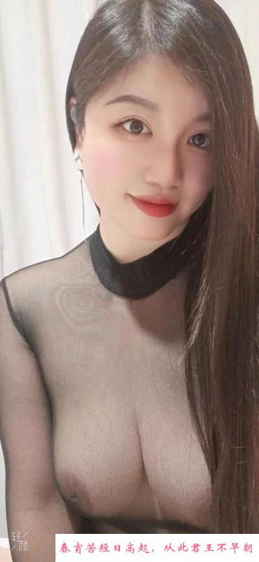 宝安骚妹 第1张
