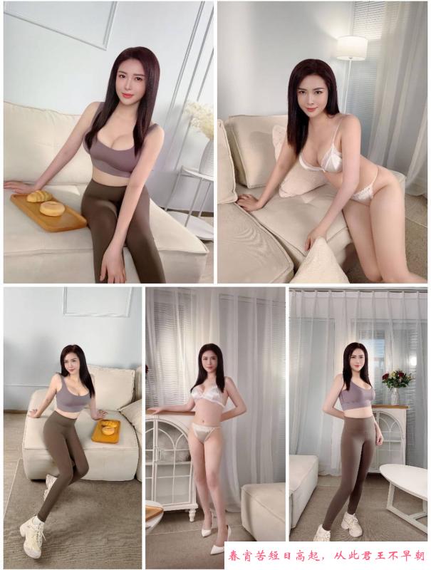 南山晨曦少妇 第3张