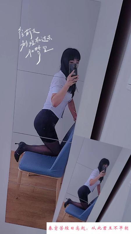 蜀山区少妇 第1张