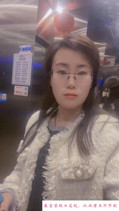 鲜族小少妇 第3张