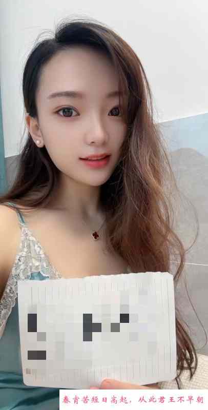 三通后花园雪儿 第1张