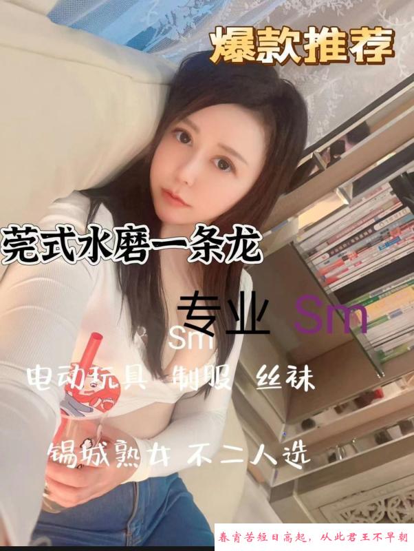 女王唐菲 第2张