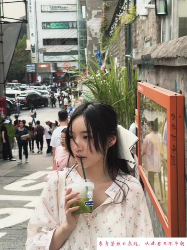 体育场知恩 第3张