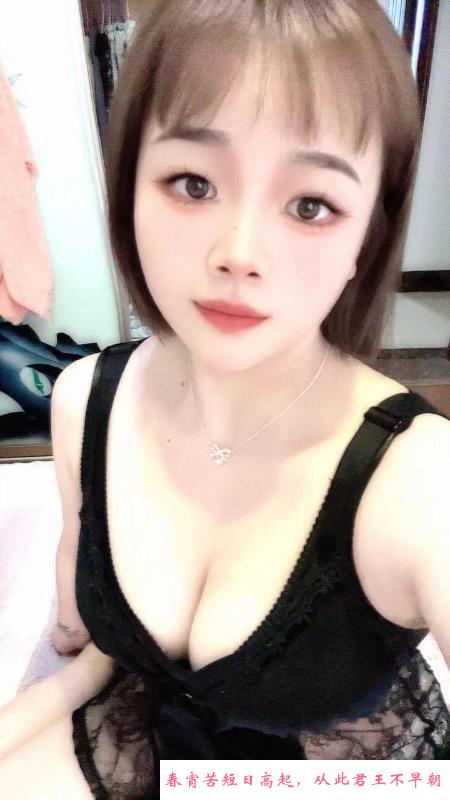 风骚大奶妹子 第1张