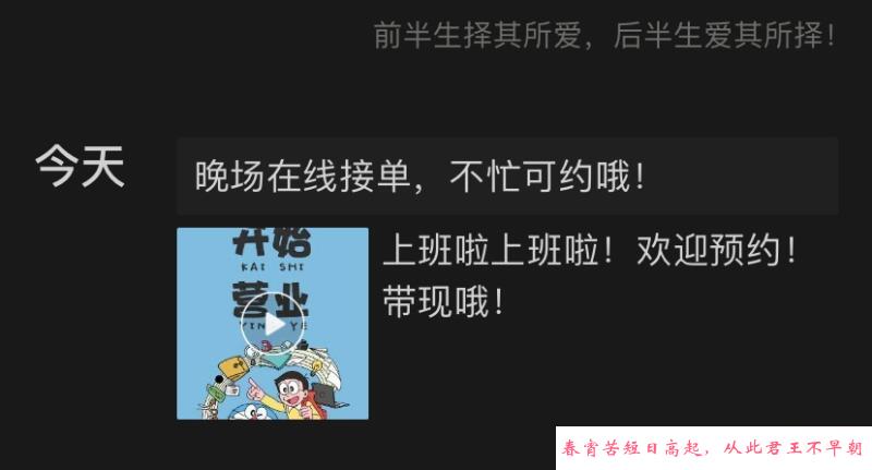 半套妹子 第1张