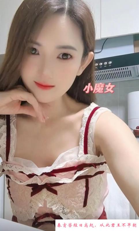 半套妹子 第2张
