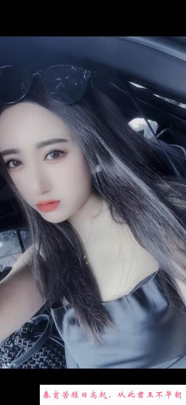 白云嘉禾媚儿 第1张