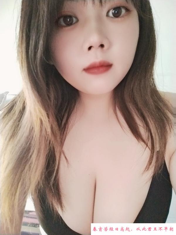 坂田巨乳女友 第2张