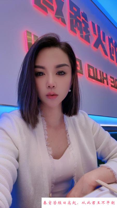 哈尔滨少妇梓涵 第2张