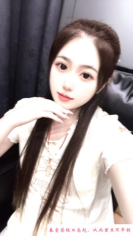 靓女悦悦 第1张