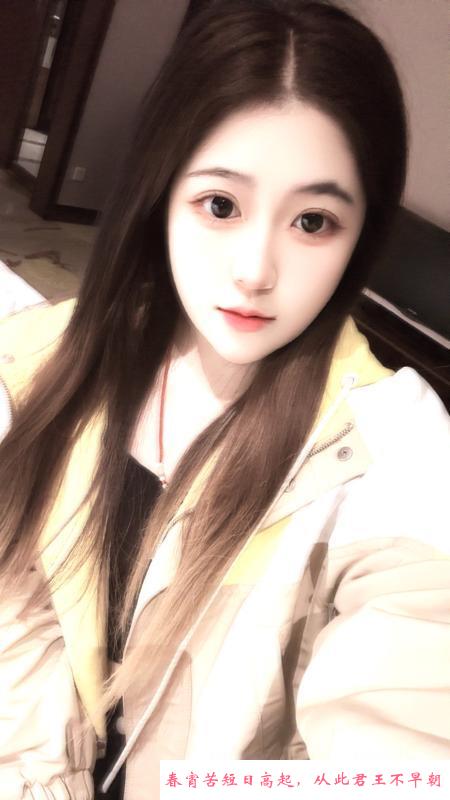 靓女悦悦 第3张