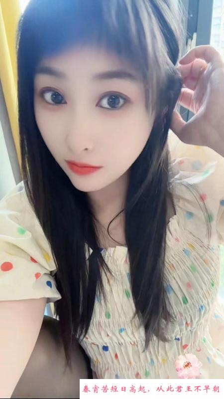 新吴小骚妹 第1张