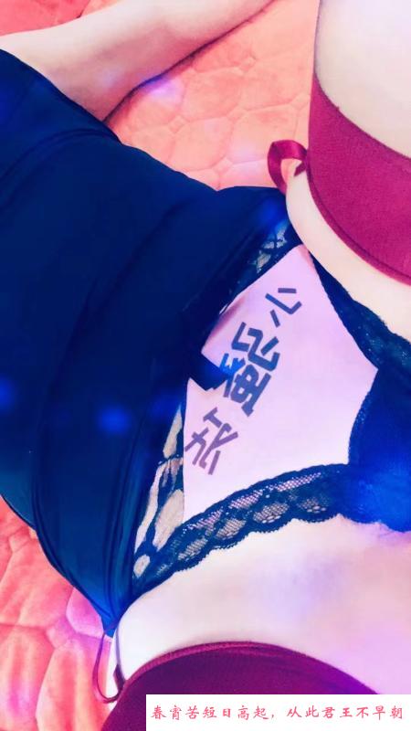 普陀巨乳服务御姐 第3张
