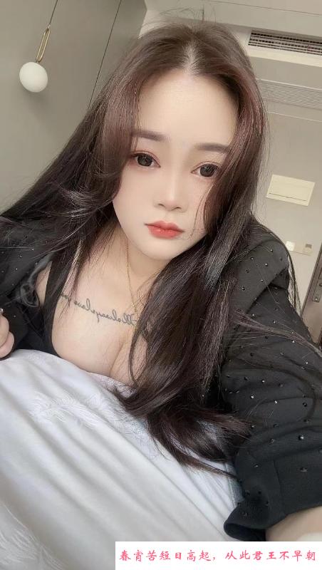 光谷倩宝小姐姐 第2张