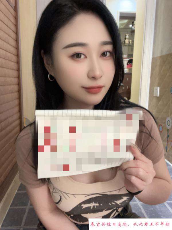 做全套的御姐苏禾 第1张