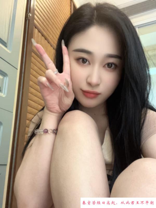 做全套的御姐苏禾 第3张