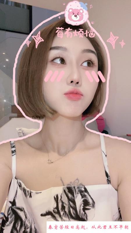 海珠俏丽小姐姐乐儿 第2张