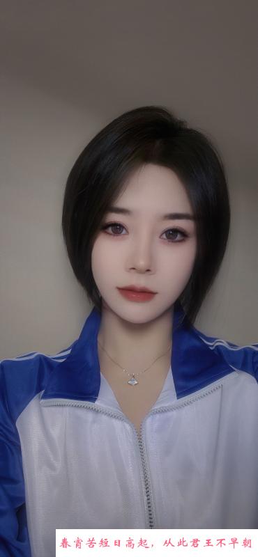 萧山大胸御姐 第2张