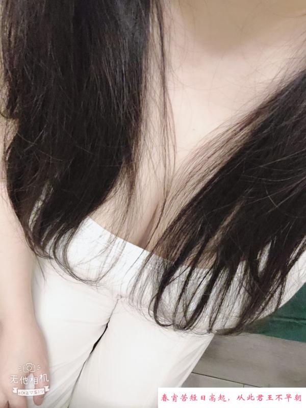 服务少妇 第2张