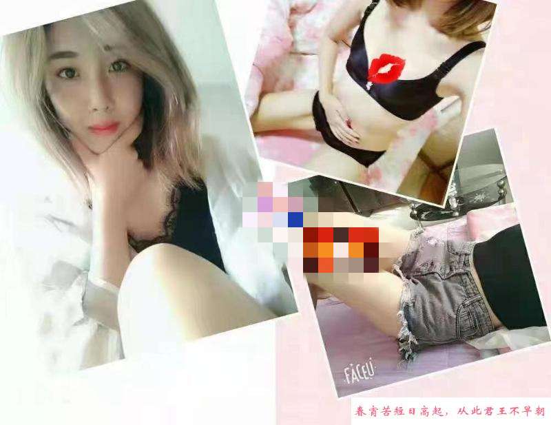 东丽冰美人 第2张