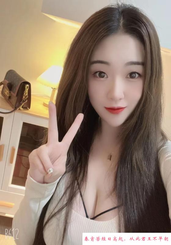 坂田甜妹潇雅 第2张