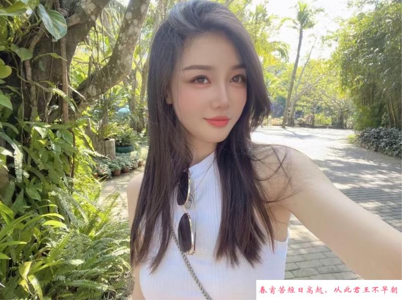 兼职小姐姐 第1张