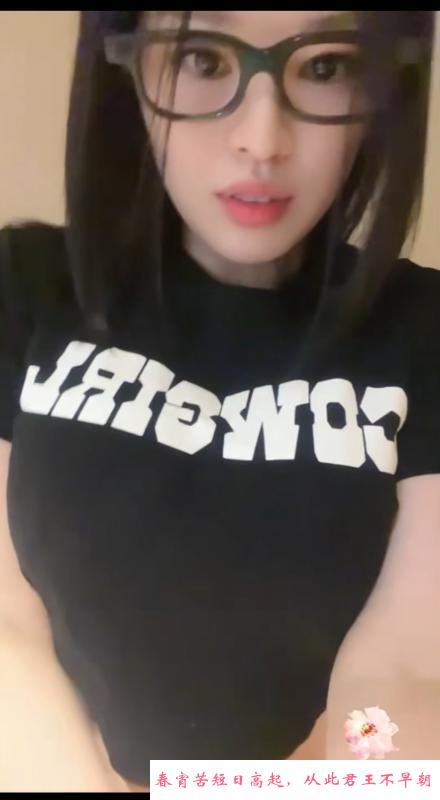 罗湖F波霸小宝 第2张