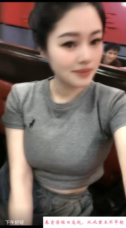 罗湖F波霸小宝 第3张