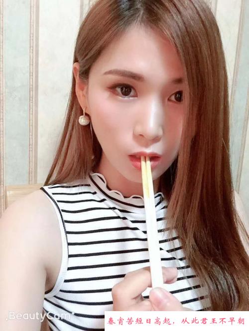 白云妮妮 第2张