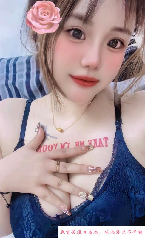 崇川骚货妹妹 第1张
