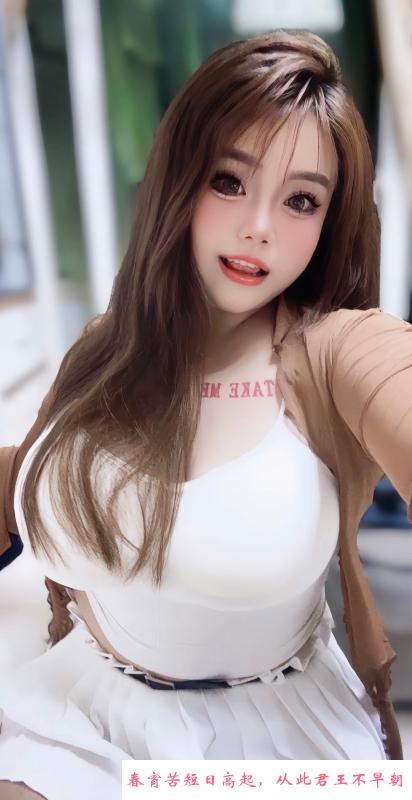 崇川骚货妹妹 第2张