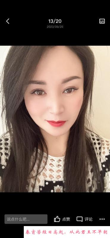 开福区熟女燕燕 第2张
