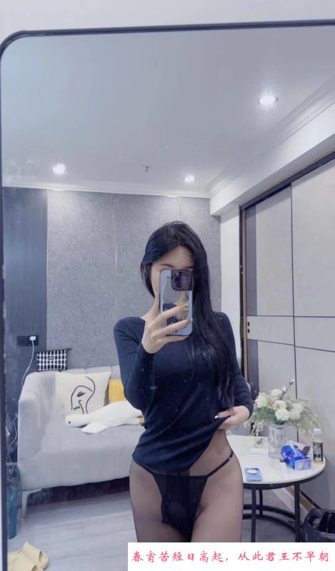 静安台湾美人小妲己 第1张